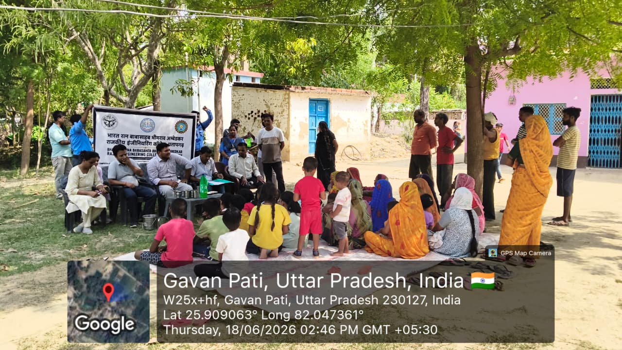 भारत रत्न बाबासाहब भीमराव अंबेडकर राजकीय इंजीनियरिंग कॉलेज प्रतापगढ़ द्वारा दिनांक 18.06.2026 को सेवा भी, संस्कार भी, सम्मान भी कार्यक्रम के अंतर्गत ग्राम: गावन पत्ती, तहसील: रानीगंज, प्रतापगढ़ में संस्थान के शिक्षकों एवं कर्मचारियों द्वारा भारत सरकार एवं प्रदेश सरकार की विभिन्न योजनाओं के बारे में ग्रामीणों को जानकारी दी गई। साथ ही उनके समीप स्थित इस इंजीनियरिंग कॉलेज की शैक्षिक गतिविधियों से भी ग्रामीणजनों को अवगत कराया गया।