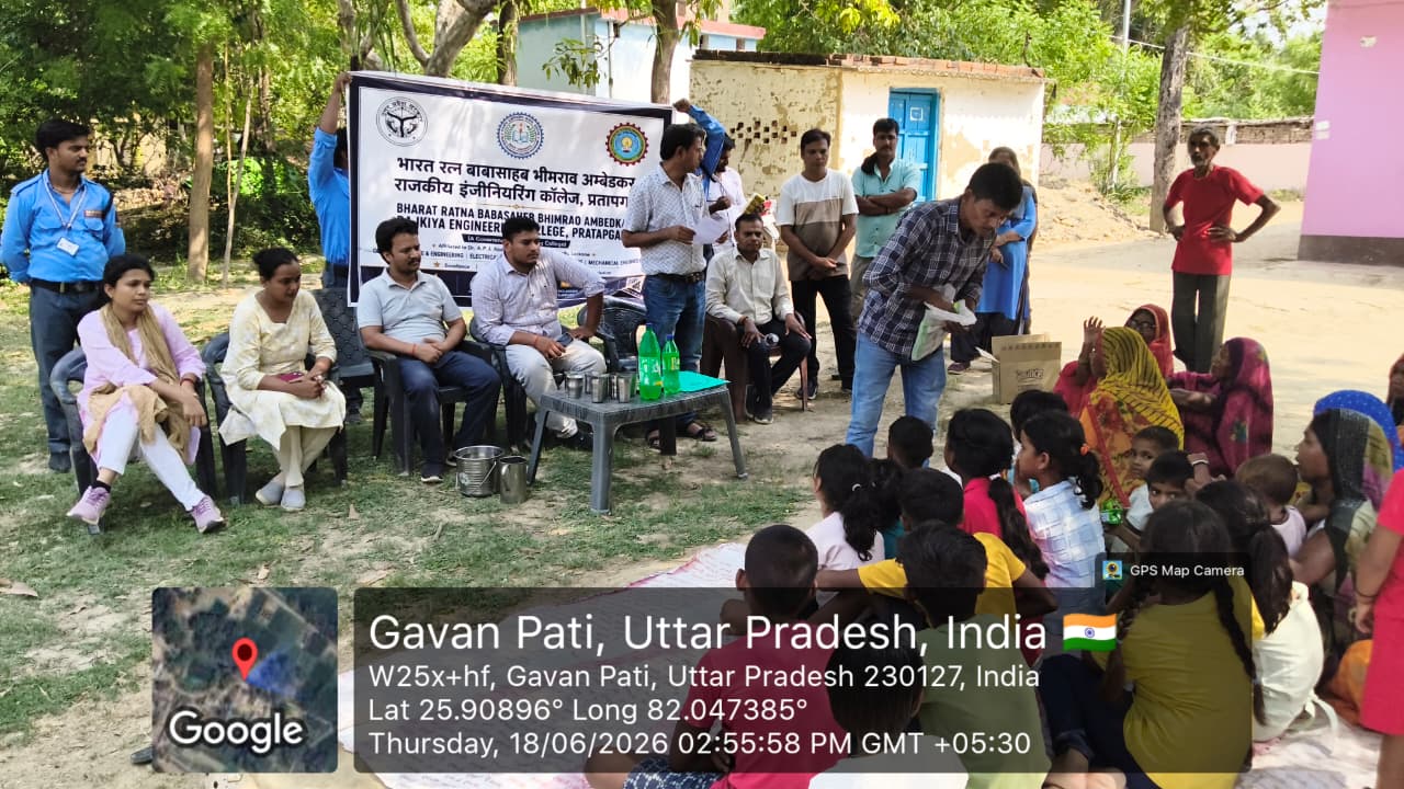 भारत रत्न बाबासाहब भीमराव अंबेडकर राजकीय इंजीनियरिंग कॉलेज प्रतापगढ़ द्वारा दिनांक 18.06.2026 को सेवा भी, संस्कार भी, सम्मान भी कार्यक्रम के अंतर्गत ग्राम: गावन पत्ती, तहसील: रानीगंज, प्रतापगढ़ में संस्थान के शिक्षकों एवं कर्मचारियों द्वारा भारत सरकार एवं प्रदेश सरकार की विभिन्न योजनाओं के बारे में ग्रामीणों को जानकारी दी गई। साथ ही उनके समीप स्थित इस इंजीनियरिंग कॉलेज की शैक्षिक गतिविधियों से भी ग्रामीणजनों को अवगत कराया गया।