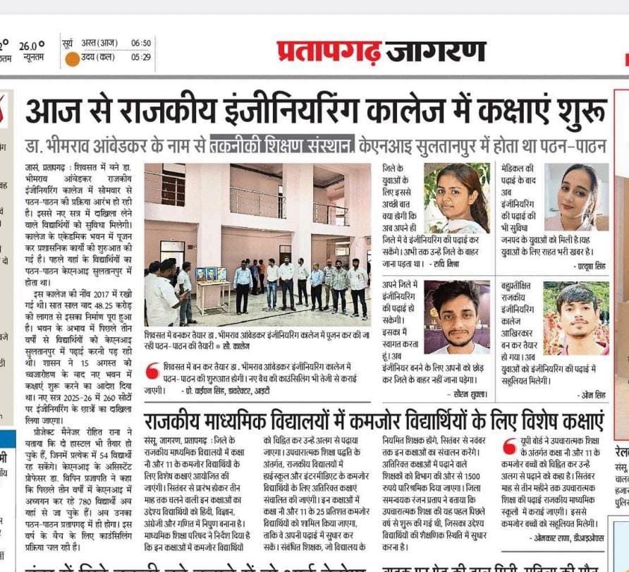 Press