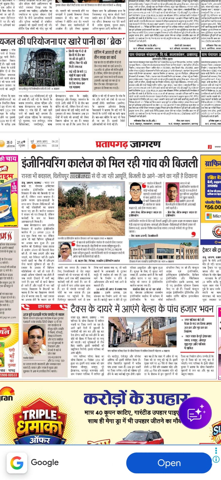 Press