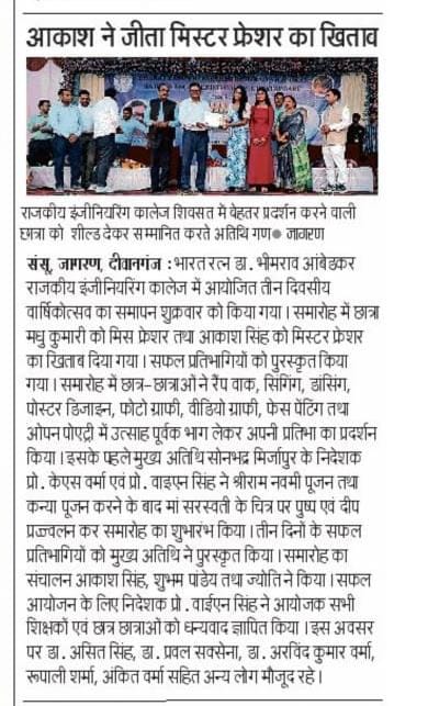 Press