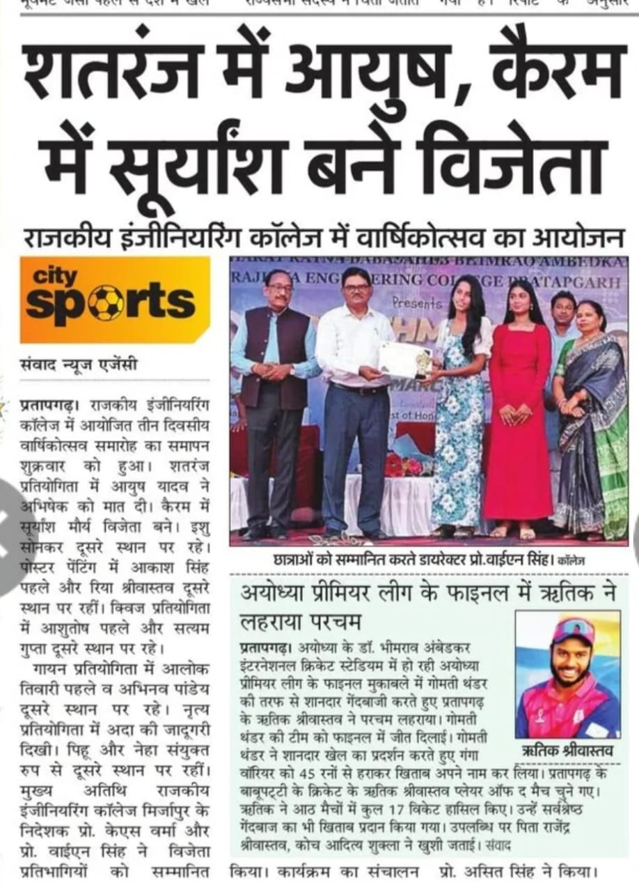 Press