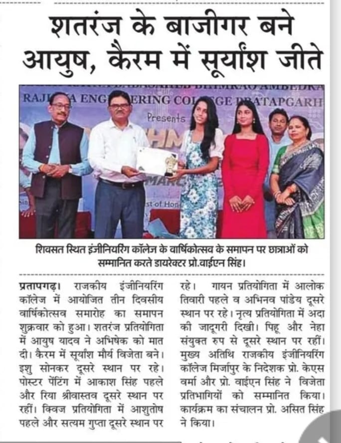 Press
