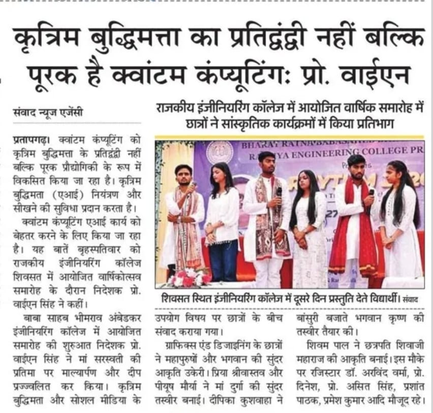 Press