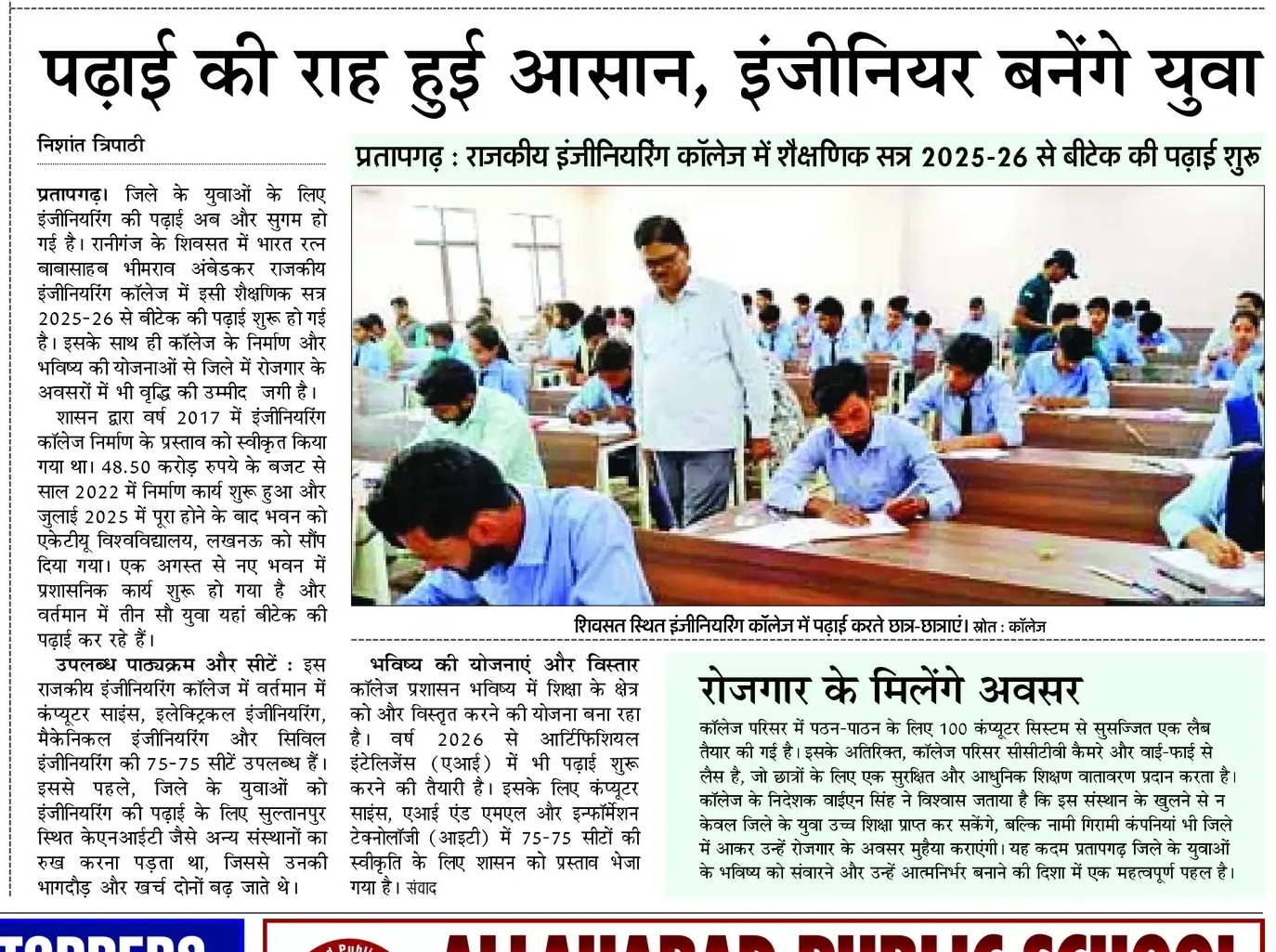 Press