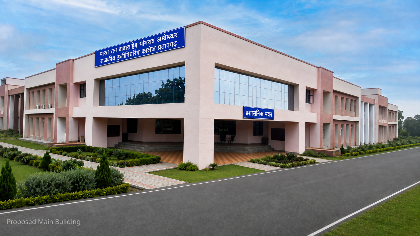 Administrative Building